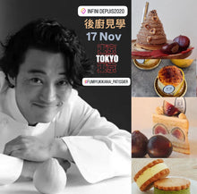 將圖片載入圖庫檢視器 🎌東京甜藝大師班
