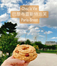 將圖片載入圖庫檢視器 🎀 Chez la Vie 巴黎布雷斯特泡芙(Paris-Brest)