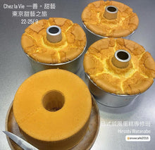 將圖片載入圖庫檢視器 東京甜藝之旅 (2024年9月)