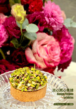 將圖片載入圖庫檢視器 🇫🇷流心開心果撻 Haaappy Pistachio tartelette
