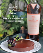 將圖片載入圖庫檢視器 【一期一會。把握6月見😊】Whiskey Dark Chocolate Tart 蘇格蘭威士忌朱古力撻 🥃🍫🥧
