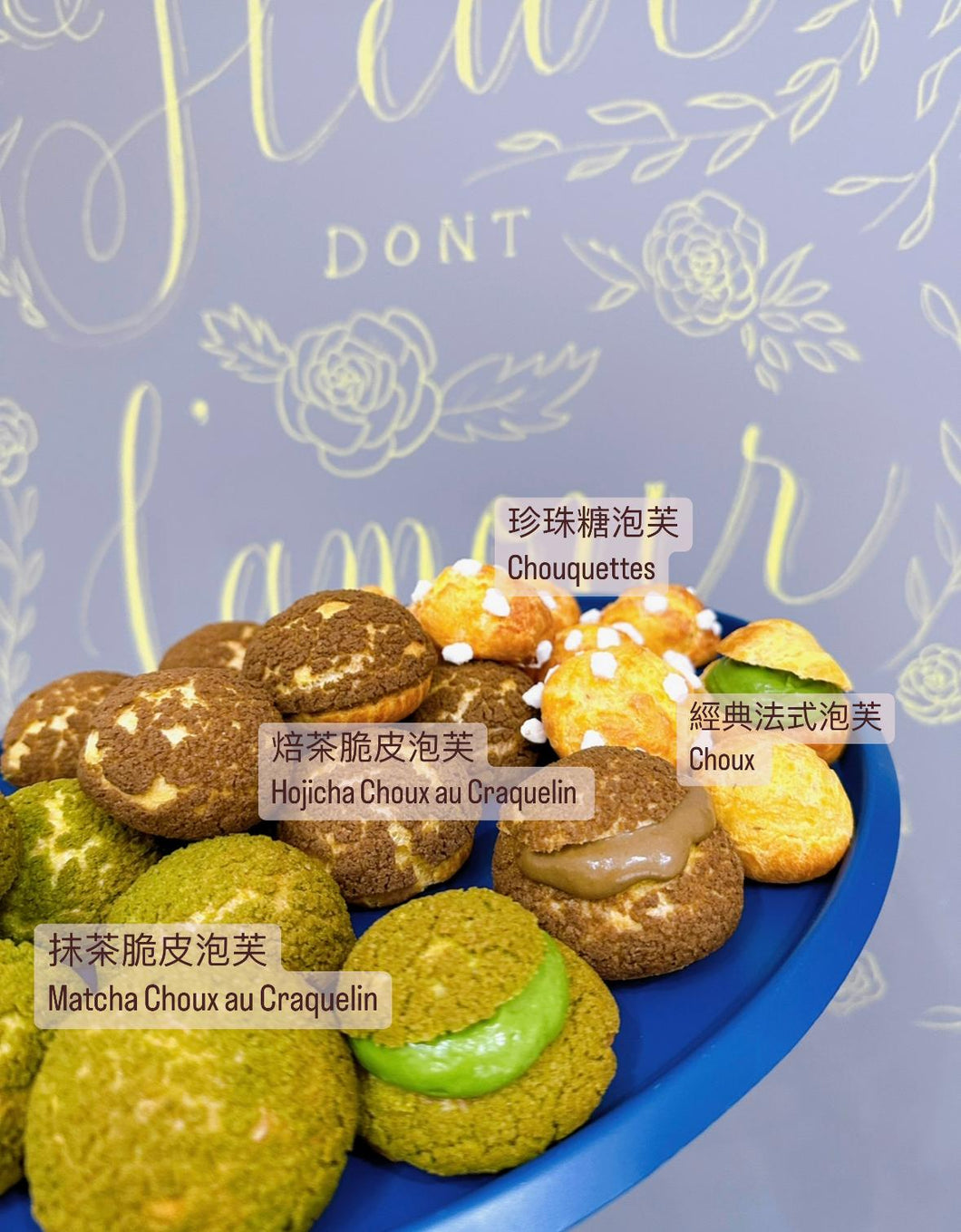 【只此一班 ～ 同學仔特別要求加開】🎀 Kyoto-Paris pâte à choux 🎌京都-🗼巴黎泡芙